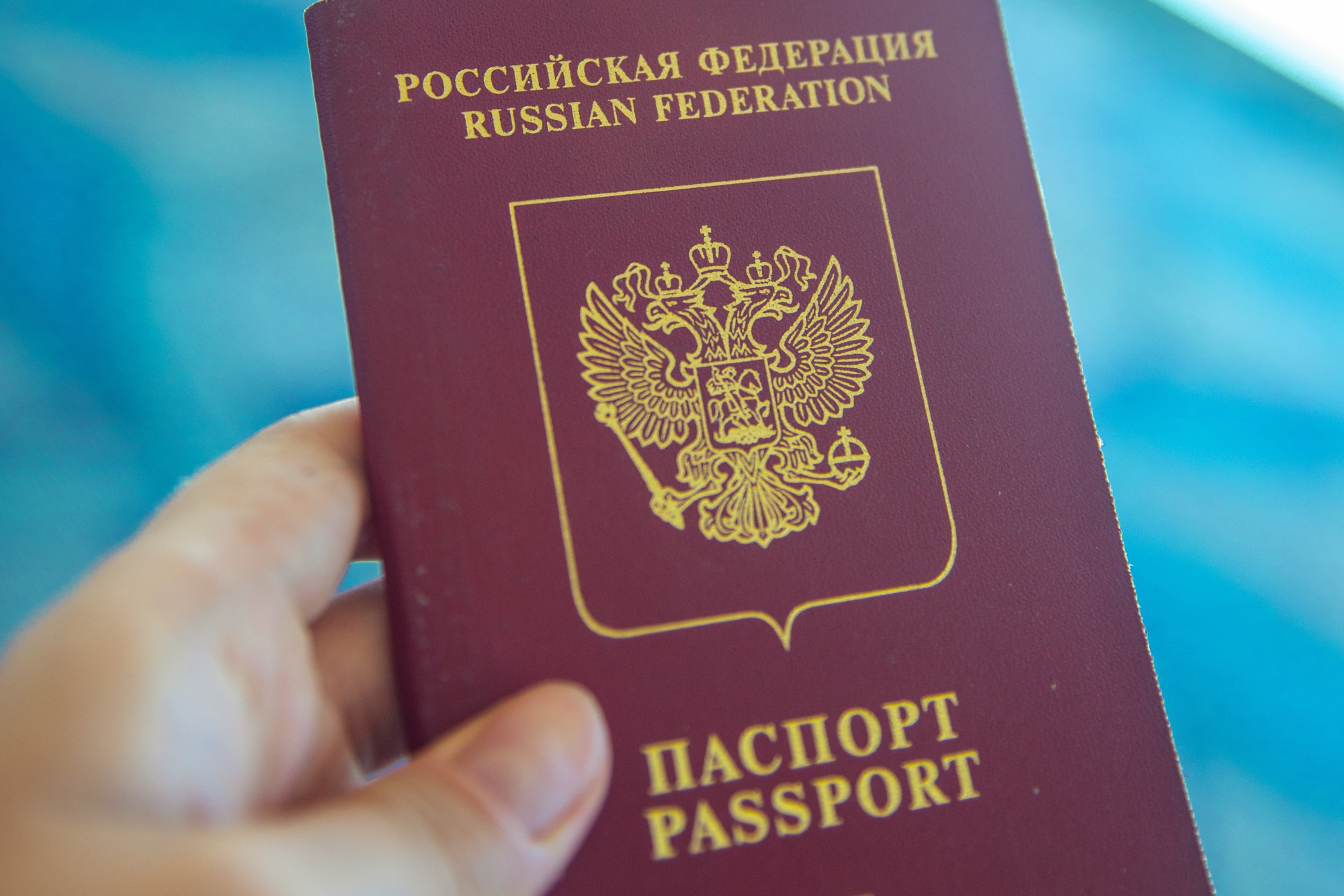 Фото На Паспорт Выкса